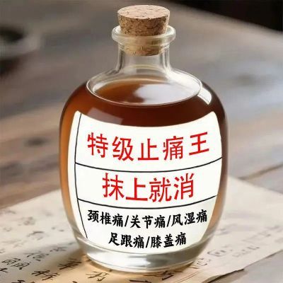 手指疼痛骨节粗大变形手指关节疙瘩鼓包骨关节指肿大消肿疼痛液