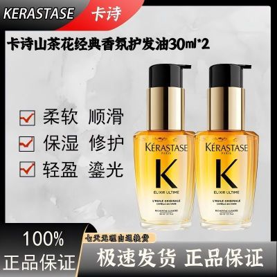 ڲƷлʫɽ軨ջ30ml*2ƿ޻˳172Ԫ