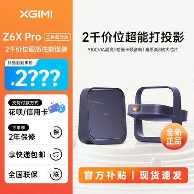 ڲZ6X ProɫͶӰǼ1080PᱡЯ 2874Ԫ