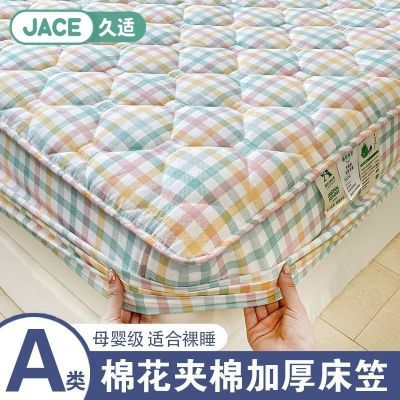 ڲJACEĸӤ޻ҵ޼Ӻ񴲵汣ӿɻϴ97.1Ԫ