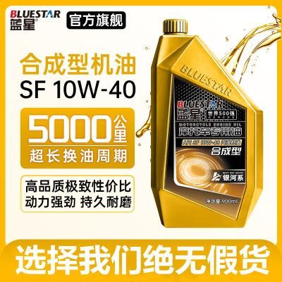 ڲĦгƷSF10W-40̤ľĳר 21.8Ԫ