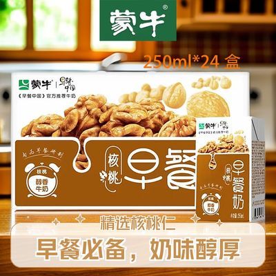 ڲ8ţ250ml*24Ӫװ49Ԫ