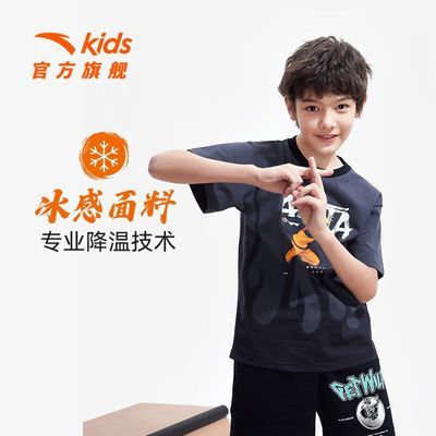 ���ڲ�������̤��ͯ��Ӱ������������2025�ļ��¿���ͯ������ͨ����͸��T�� 82Ԫ