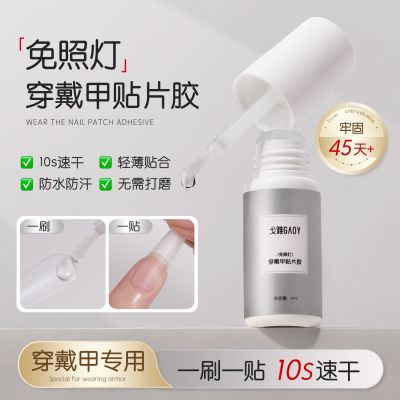 ���ڲ�����GAOY���Ŵ�������Ƭ�����׵�ר���⿾���ٸɼ�ָ�׽�ˮ��Ƭճ�ϼ� 9.5Ԫ