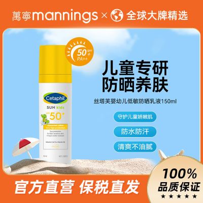 ڲ˿ܽӤ׶ʪɹҺSPF50+ˮͯ 150ml113Ԫ