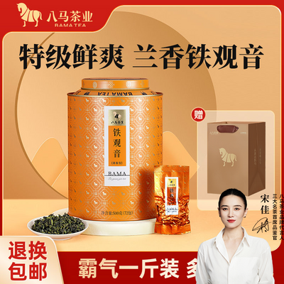ڲҵϪ2025²ؼҶװ500g 123.72Ԫ