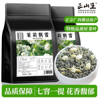 ڲɽ򻨲2025²ںԭؼƮѩŨͲҶװ 52.8Ԫ