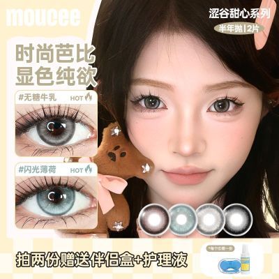 ڲMOUCEEɬİͫ2Ƭ14.5ֱͫɫ۾cos20.6Ԫ