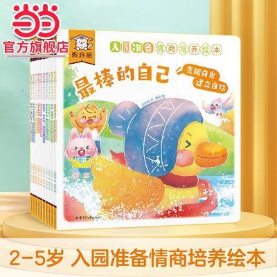 ڲ԰׼汾ȫ10 ѧǰ԰׼»汾26.09Ԫ