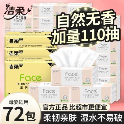 ڲ372ֽFace3110ֽͽֽʵݴ98.5Ԫ