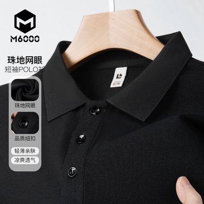ڲĩۡ͸PoloM6000ļ׷Tװ52.9Ԫ