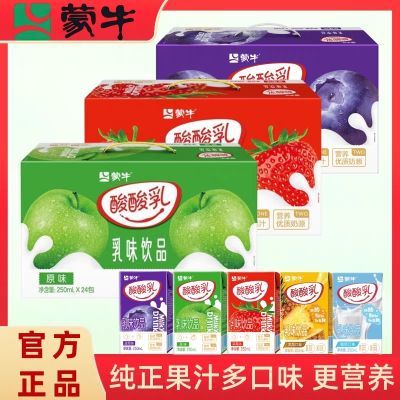 ڲ8²ţˬԭζ250ml*24вݮζװ30.9Ԫ