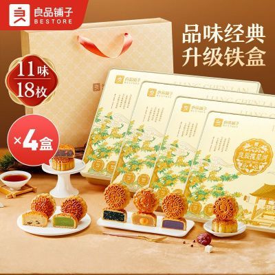 ڲƷǺ630g*4±װǶɳ± 259Ԫ