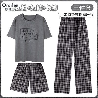 ڲŷϷ˯Ů2025¿ļ޶ص泤̿׼Ҿӷ89.9Ԫ