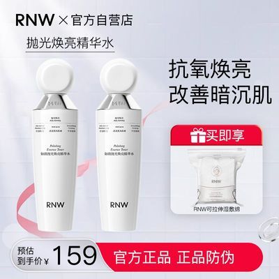 ڲRNW׹⾫ˮмˮʪˬ͸ưˬˮŮ63.9Ԫ