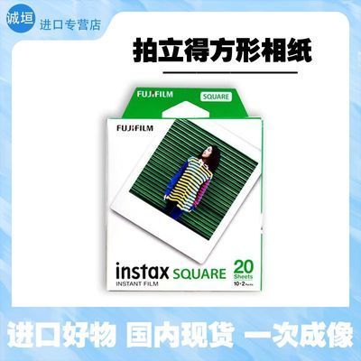 ڲֻʿinstaxðױSQUAREֽͨ4緽ֽ129Ԫ