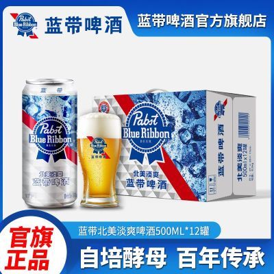 ���ڲ��������̳�ͬ���������10��ơ�Ʊ�����ˬ500ml*12�������ơ��ơ 45.1Ԫ