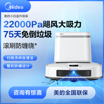 ���ڲ�����[����]ɨ�ػ����˼���ȫ�Զ������ϴȫ���ܲ���ɨ��������һС�׺� 1789Ԫ