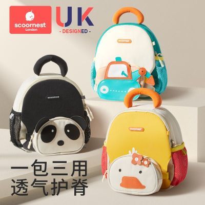 ���ڲ������Ƴ�Ů���׶�԰���������ͯ�¿���ӯСѧ����ͯһ�꼶��ѧ˫��� 45.25Ԫ