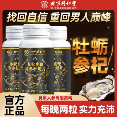 ڲͬò¹޺ĵƬ57g̲Ũҩ18.5Ԫ