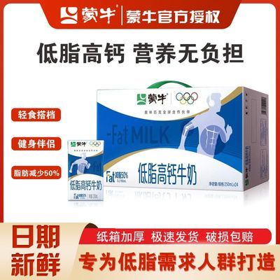 ڲ8ţ֬߸ţ250ml*16Ӫͽ֬ţ39Ԫ