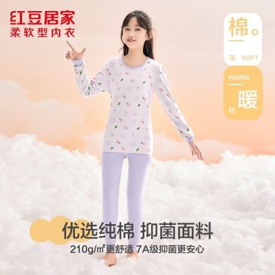 ڲ춹ӼŮͯ7A־Բ촿ޱůдͯͯװ68.8Ԫ