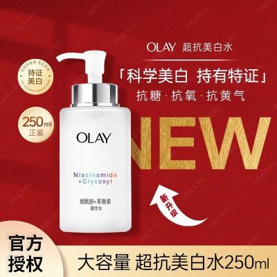 ڲOLAYˮˮ͸׹ҫˮʪ滺רװ186Ԫ