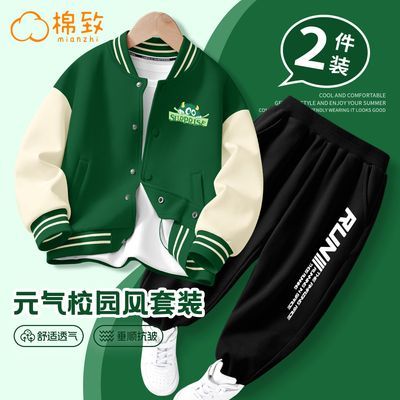 ڲͯ˶װ2025¿װͯк＾52.1Ԫ