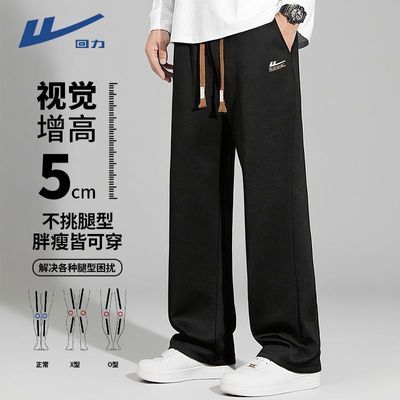 百亿补贴：回力裤子男秋季新款休闲百搭直筒裤男美式潮牌垂感阔腿裤运动长裤 49.9元