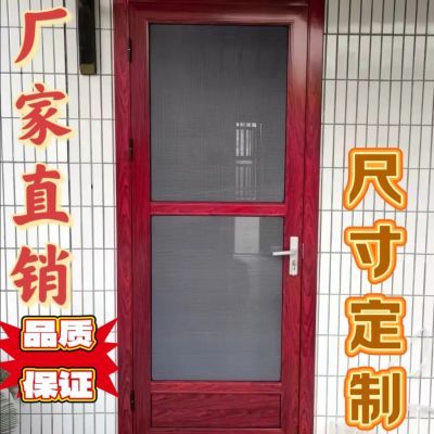 金刚网平开,定制入户门防蚊防鼠铝合金沙门