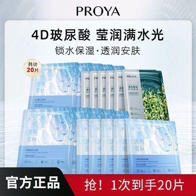ڲˮ͸󰲷+СĤˮˮʪɫƷ49.9Ԫ