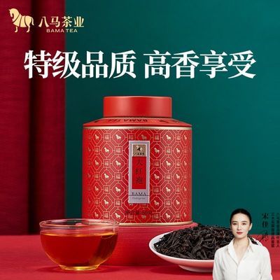 ���ڲ�����������Ҷ �ؼ�����������Ҳ踣���������װ50g 49Ԫ