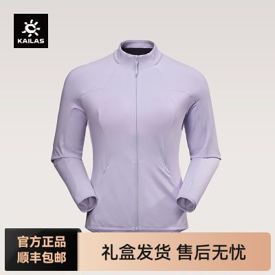 ���ڲ�����KAILAS����ʯ Ů�����쿪��ץ���� KG2532204 990Ԫ