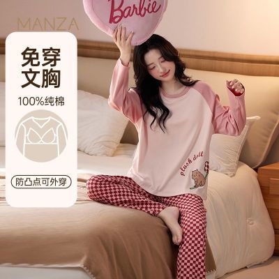 ڲص˯Ů޳2025¿ŮʿҾӷװ⴩87.1Ԫ