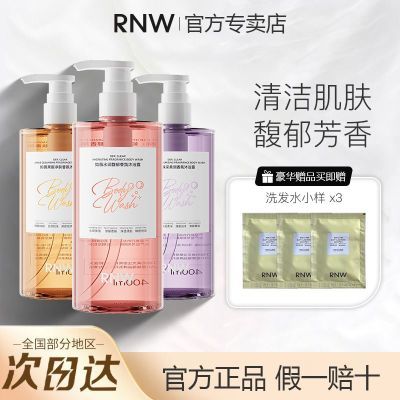 ���ڲ�����RNW��ԡ¶�־������������۰׹��ᱣʪ�����������������ϴ��ˮ 28.4Ԫ