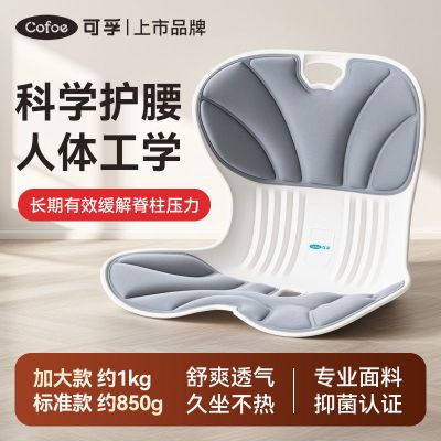 ���ڲ��������ڿ������������˵滤������칫�Ҽ����и�ѧ���ɾ����������� 59.9Ԫ