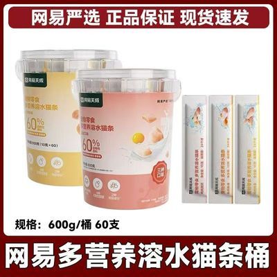ڲѡӪèζ10g*60ʪˮèʳͷ35.09Ԫ