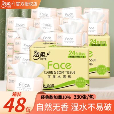 ڲ248ֽFace3110ֽͽֽʵݴ 65.7Ԫ