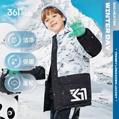 ڲ361ͯװͯů޷2025¿дͯͯ׸޷ 238Ԫ