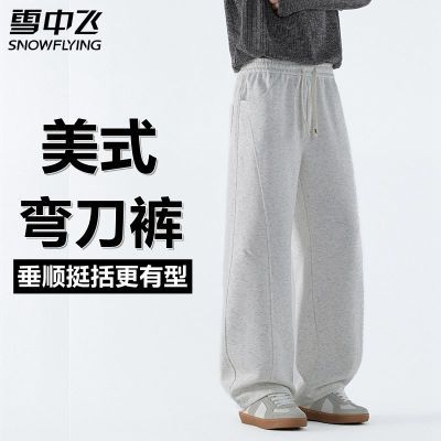 ڲѩзʽ䵶пп2025¿ʿֱͲ˶68Ԫ