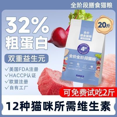 ڲ20װȫèèͨӪè䷽ȫ׶è10kg 109.7Ԫ