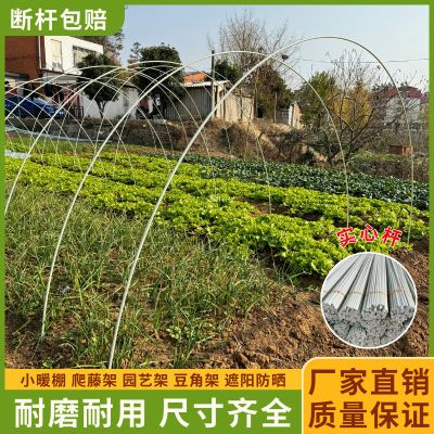农用小拱棚支架实心玻璃纤维杆西瓜蔬菜拱杆大棚支架瓜果爬藤