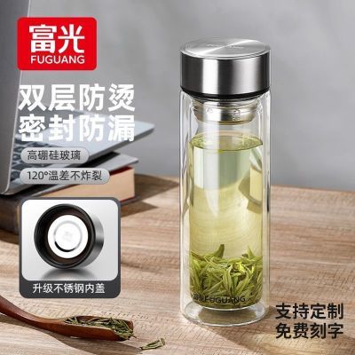 【富光】玻璃杯升级不锈钢杯盖家用便携泡茶杯子带盖过滤商务办公杯子