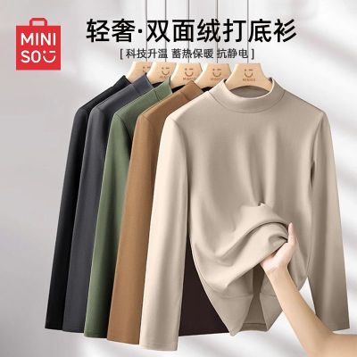 ڲMINISOƷʿ챣ů˫ĥëµ޴ 35.1Ԫ