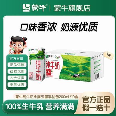 7µײ ţţ200ml*10 ͥڻӪ ţţ 200ml*10 19.89Ԫ