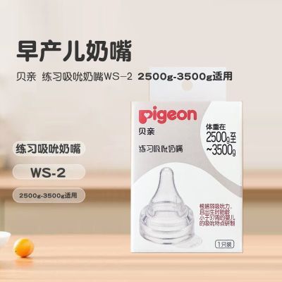 ���ڲ��������������ƿר�á������������ϰ��˱���������Ӥ��ר�� 29.9Ԫ