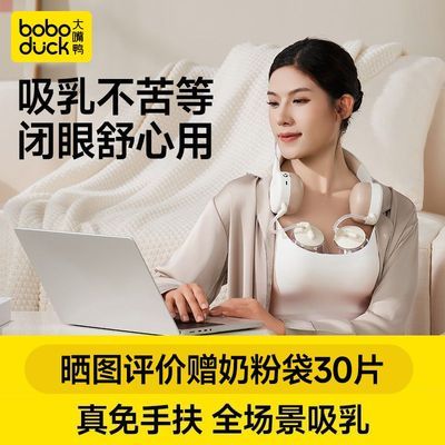 ���ڲ���������Ѽ�Ҳ����������ַ���˫�ߵ綯ȫ�Զ���Яʽĸ�鰴Ħboboduck 255.9Ԫ
