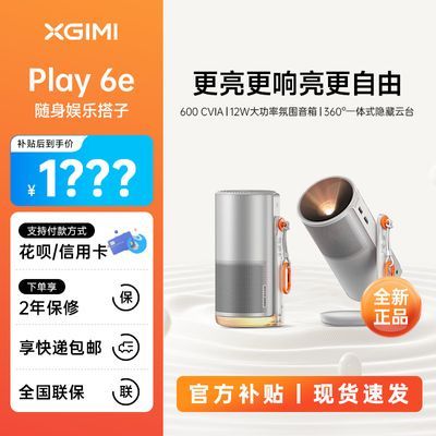 ڲPlay6e1080P̨ͶӰǱЯСͶӰһ 1409Ԫ