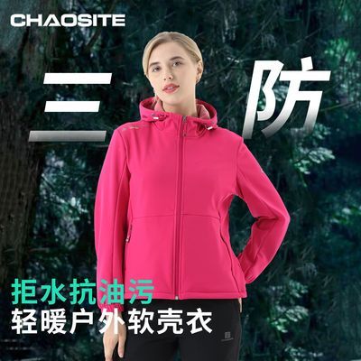 ���ڲ���������˹�ء�һ����޻����Ůʿ�¿�������ˮ��ů��ñ���������� 84.8Ԫ