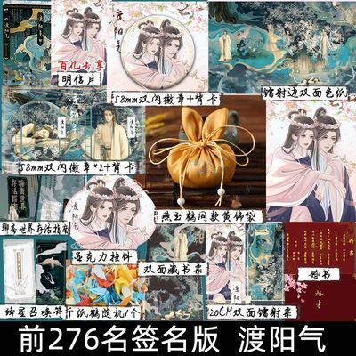 ڲǰ276ǩ  ŷի־ͬ˷С˵90ڷ38Ԫ